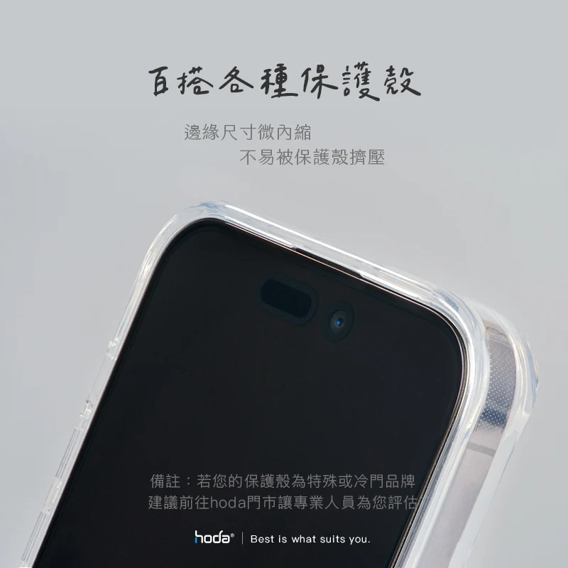 亮面玻璃保護貼 說明圖 5