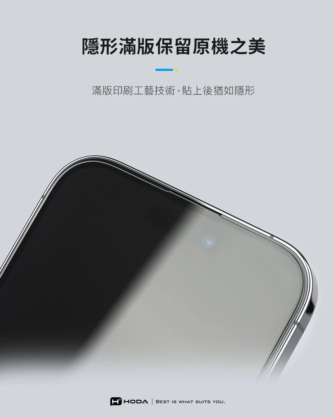 亮面玻璃保護貼 說明圖 7