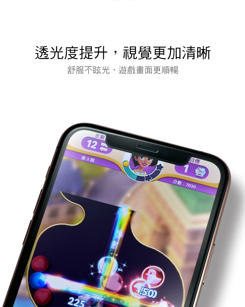 霧面玻璃保護貼 說明圖 3