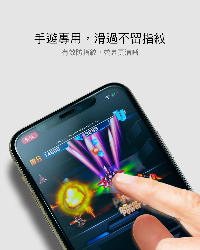 霧面玻璃保護貼 說明圖 4