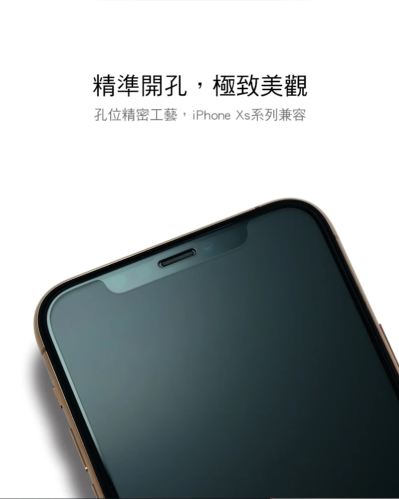 霧面玻璃保護貼 說明圖 5