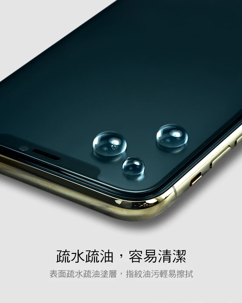 霧面玻璃保護貼 說明圖 7