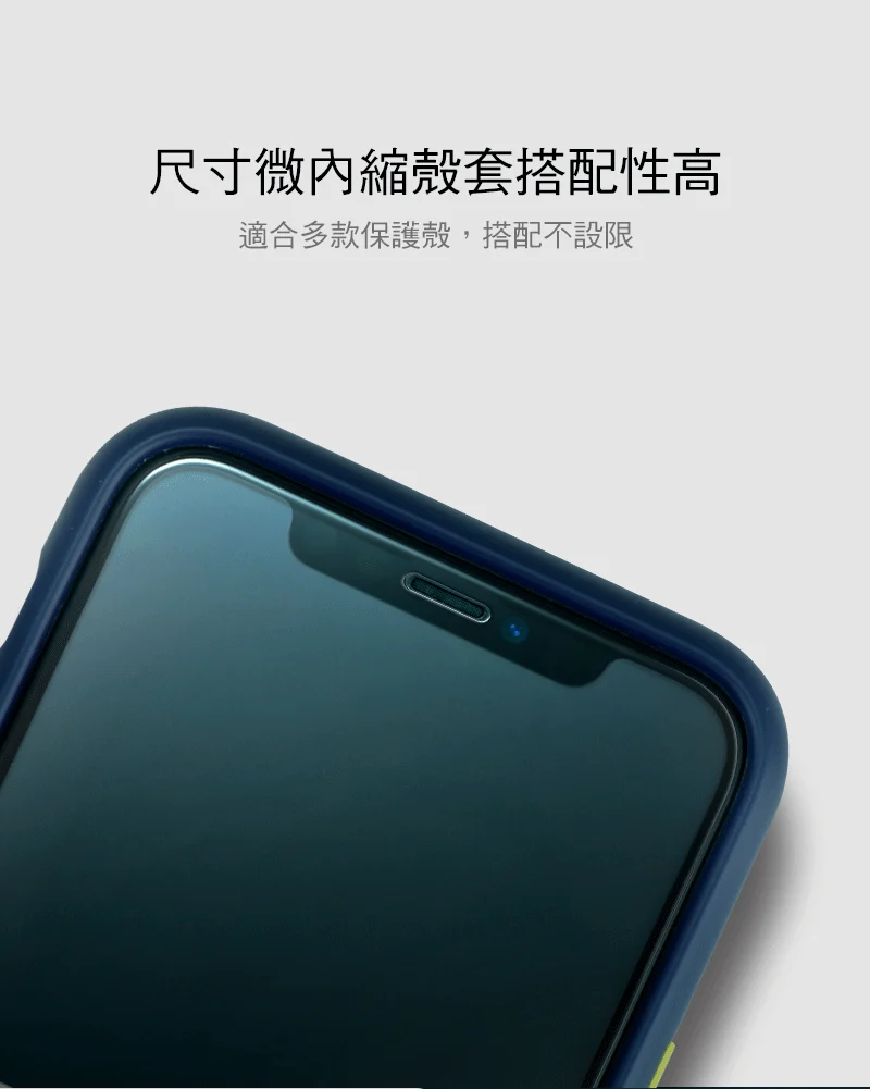 霧面玻璃保護貼 說明圖 8