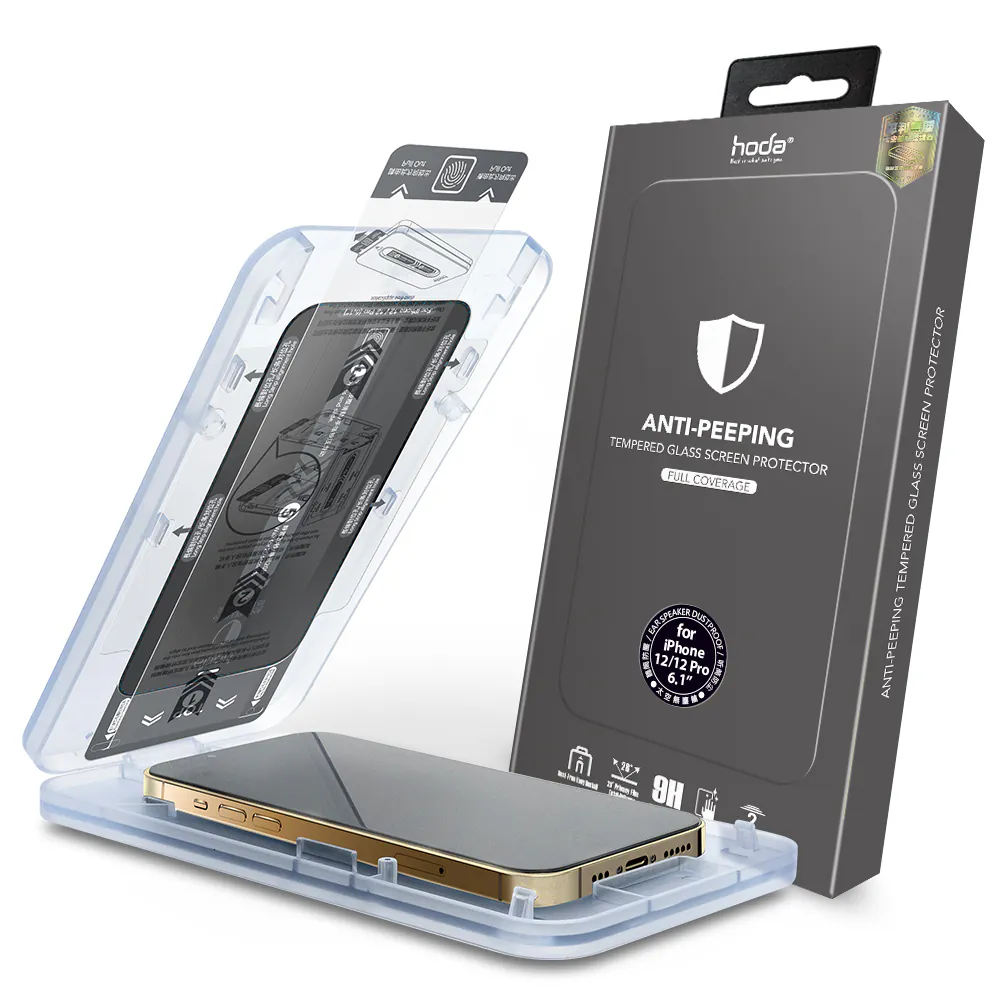 防窺玻璃保護貼 iPhone 12 系列 | HODA®