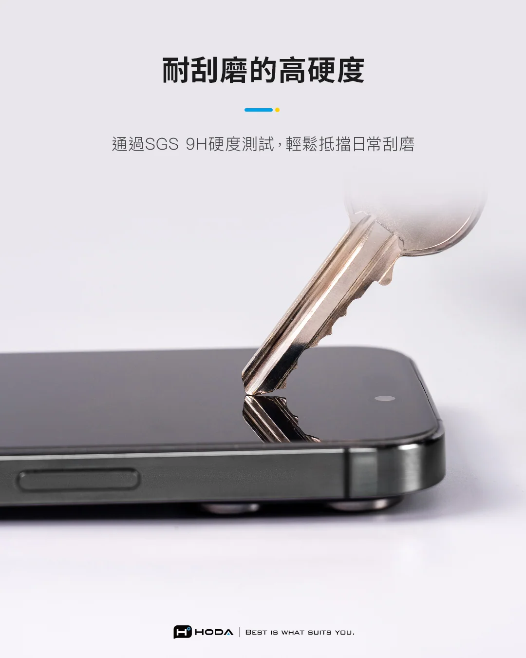 防窺玻璃保護貼 說明圖 5