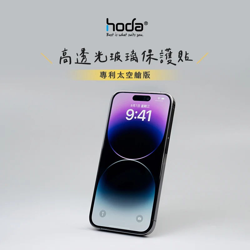 全透明亮面玻璃保護貼 說明圖 1