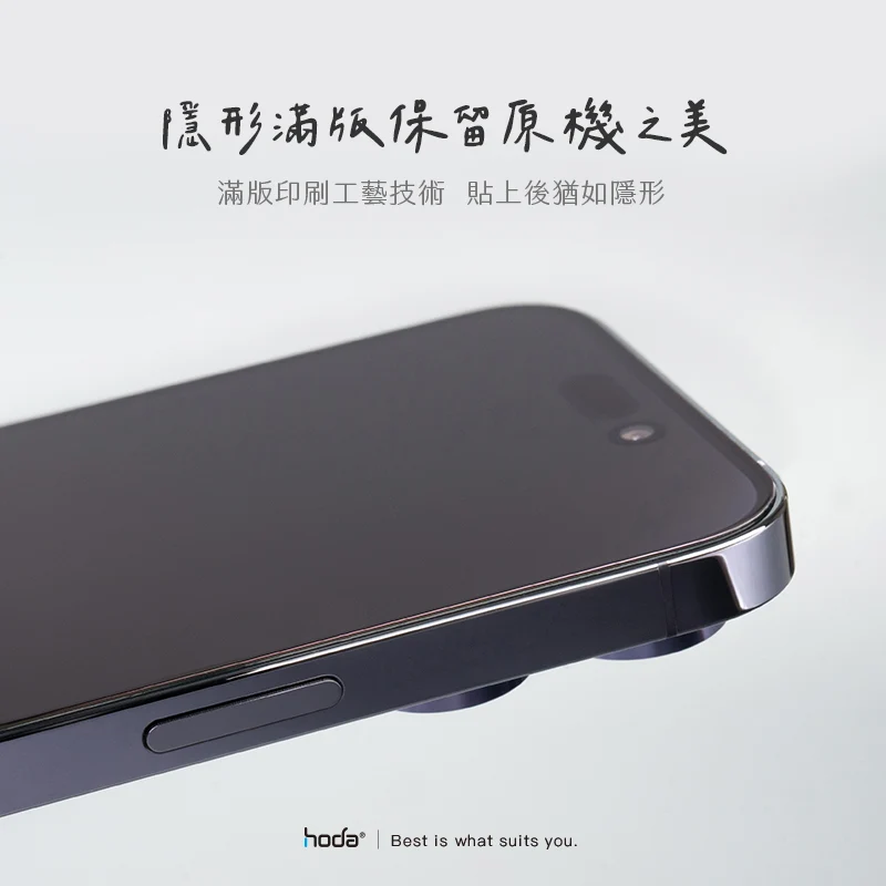 全透明亮面玻璃保護貼 說明圖 9