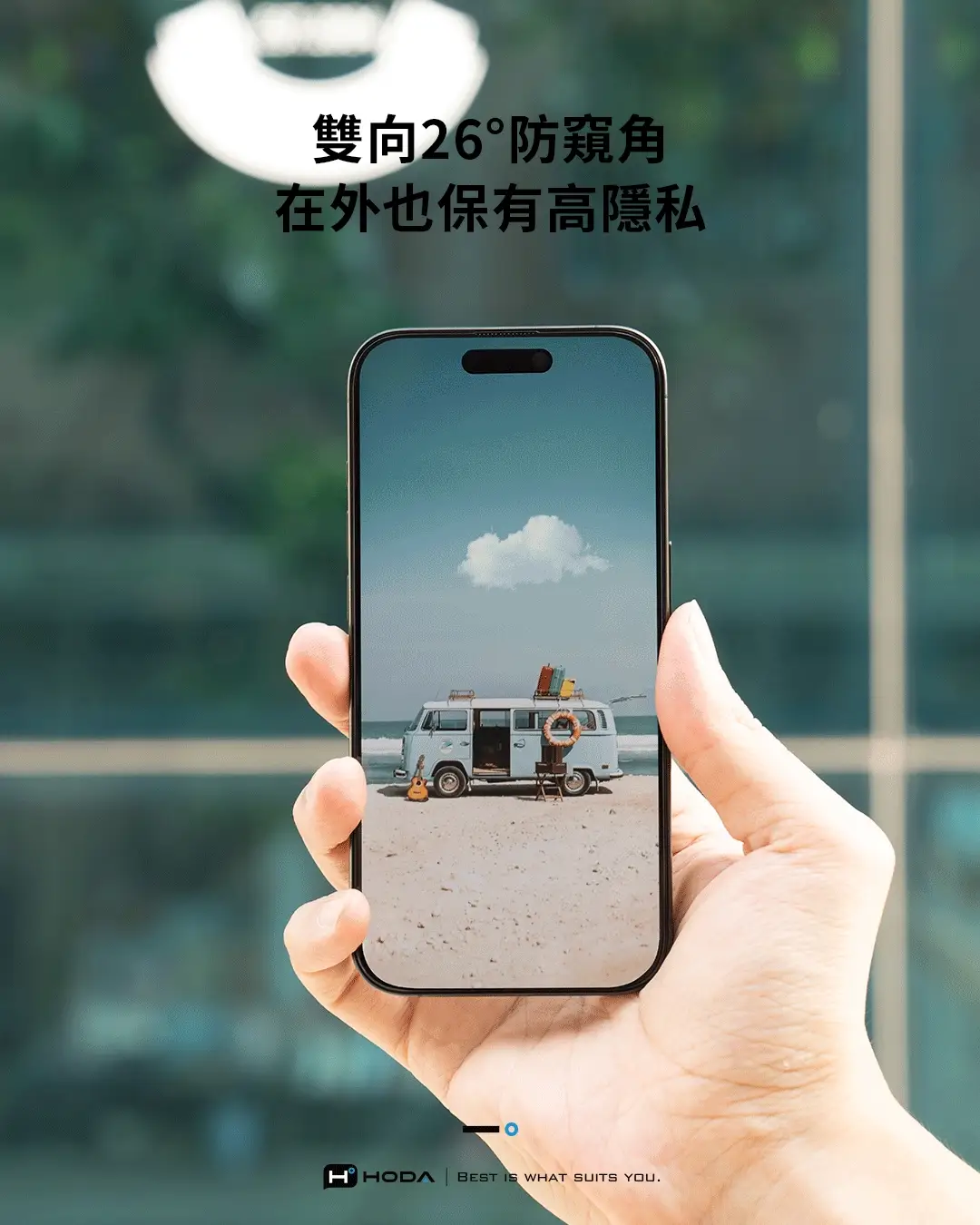 霧面防窺玻璃保護貼 說明圖 2