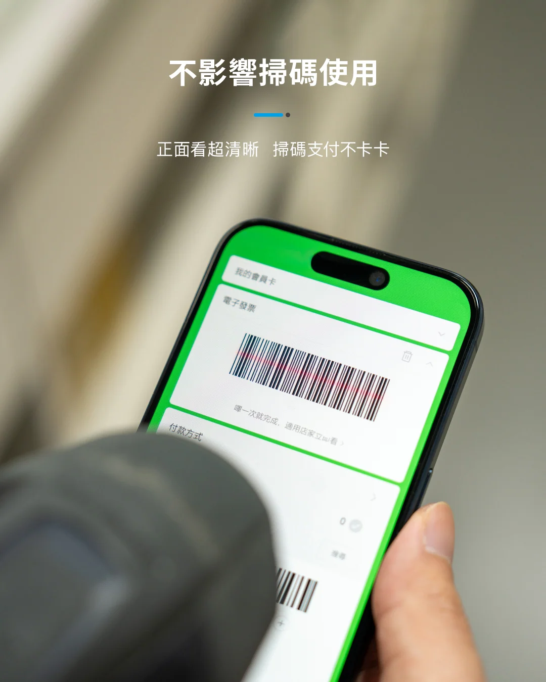 霧面防窺玻璃保護貼 說明圖 4