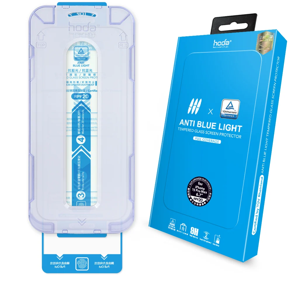 抗藍光玻璃保護貼 iPhone 15系列 附無塵太空艙Lite貼膜神器 (德國萊因TÜV RPF20認證)  | HODA®