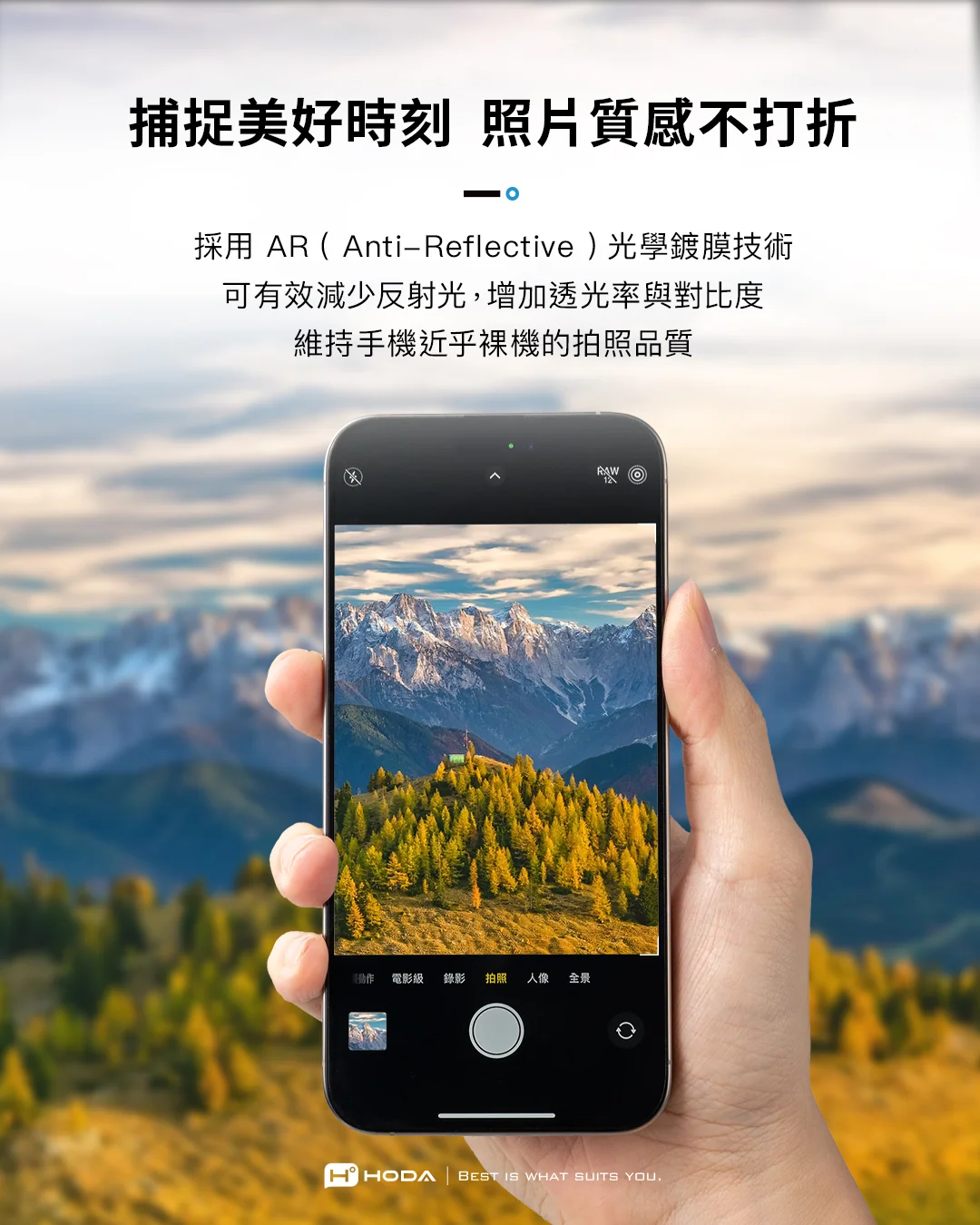 藍寶石鏡頭保護貼 說明圖 8
