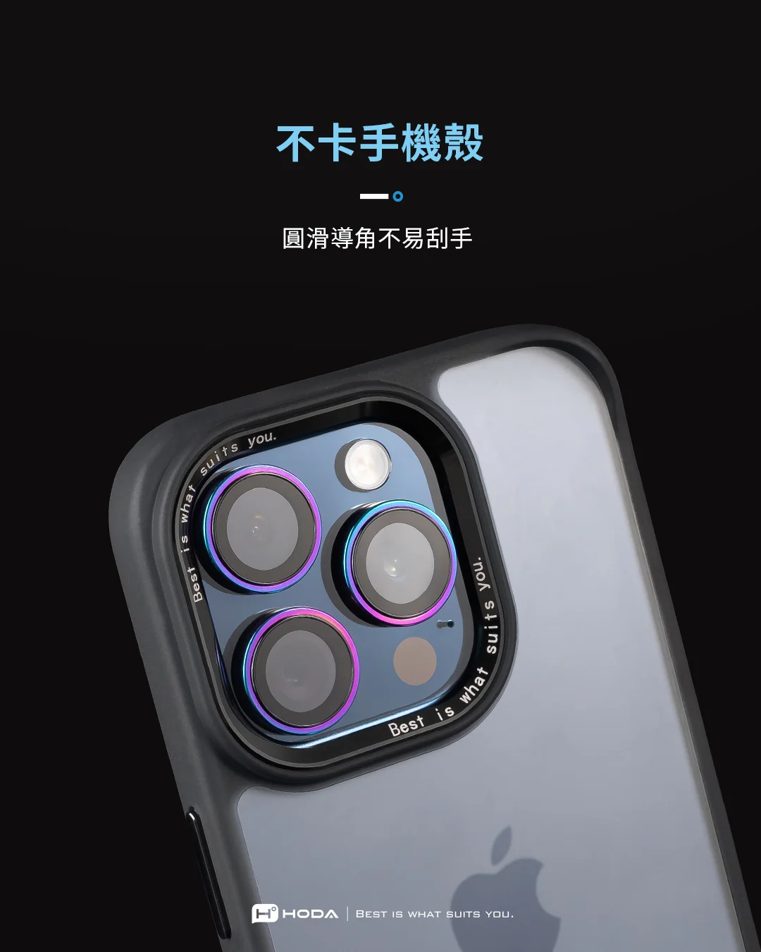 藍寶石鏡頭保護貼 說明圖 11