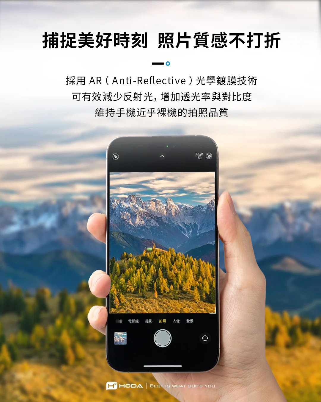 藍寶石鏡頭保護貼 說明圖 9