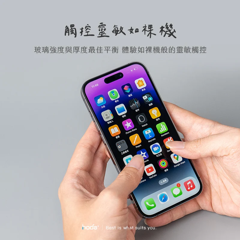 抗藍光玻璃保護貼 說明圖 8