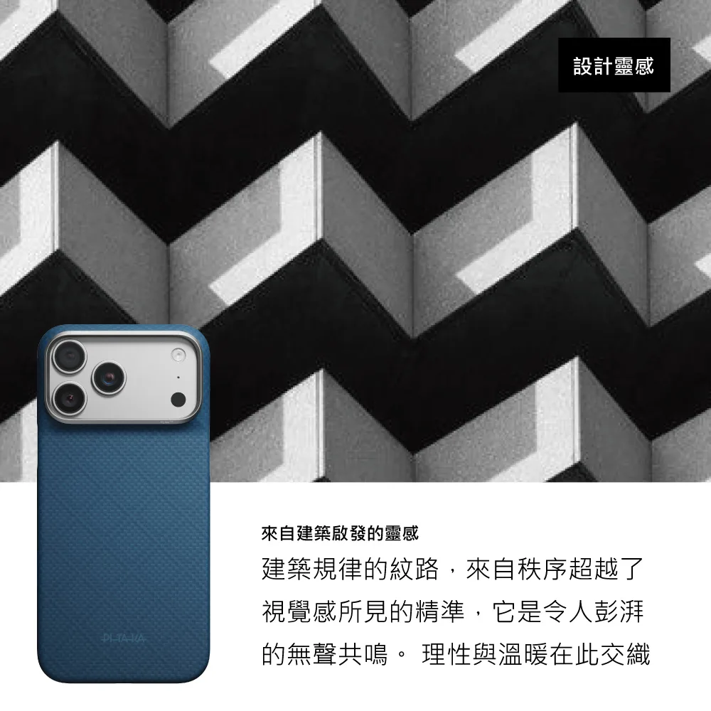 Ultra-Slim ARGYLE 說明圖 2