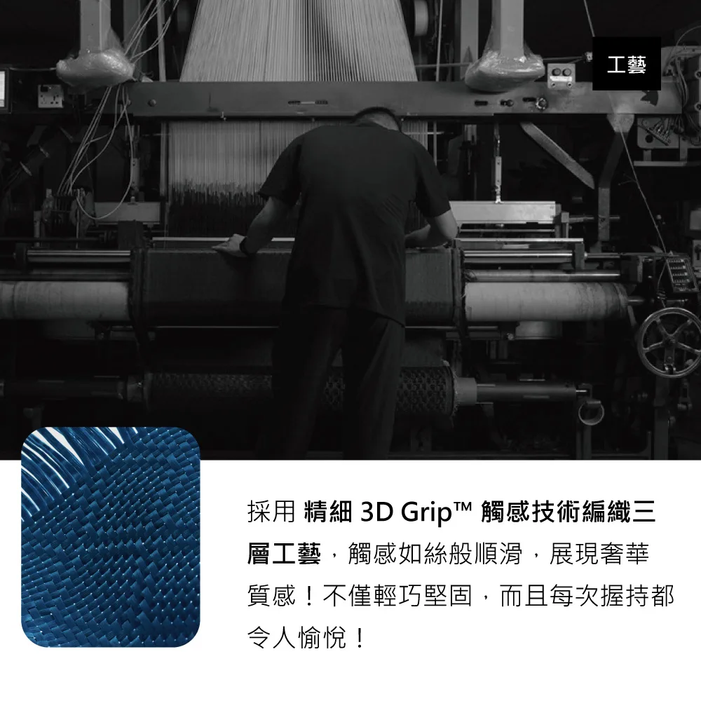 Ultra-Slim ARGYLE 說明圖 4