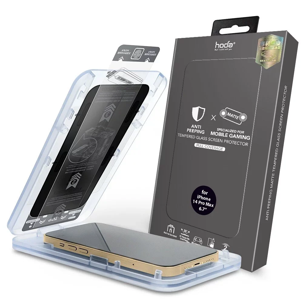 霧面防窺玻璃保護貼 iPhone 17e / 16e / 14 / 13 系列 附無塵太空艙貼膜神器 | HODA®