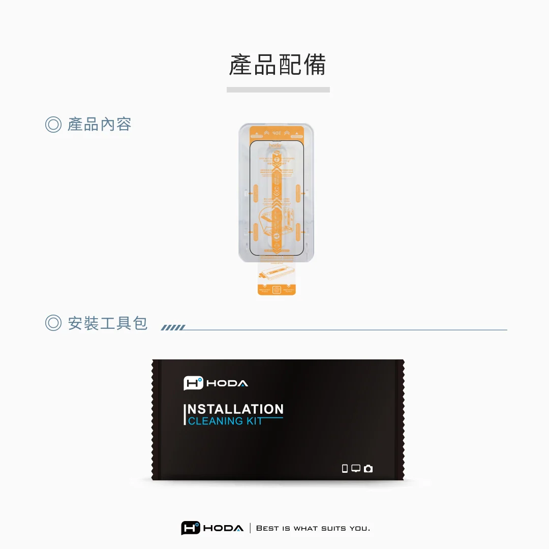 霧面玻璃保護貼 說明圖 11
