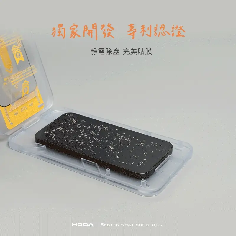 霧面玻璃保護貼 說明圖 10