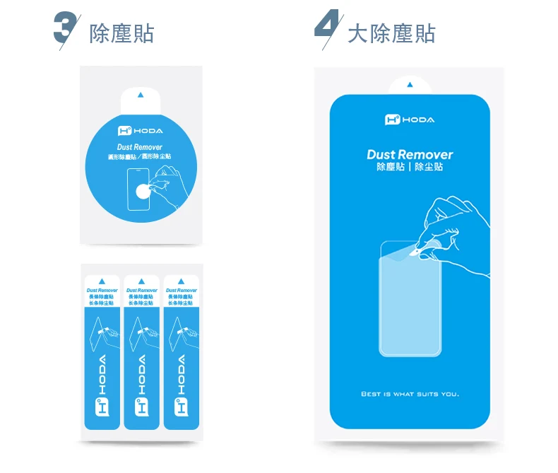 微米霧面玻璃保護貼 說明圖 12