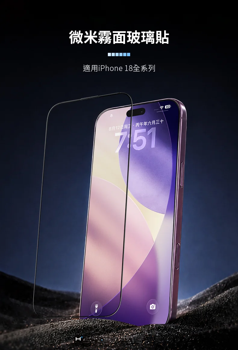 微米霧面玻璃保護貼 說明圖 4