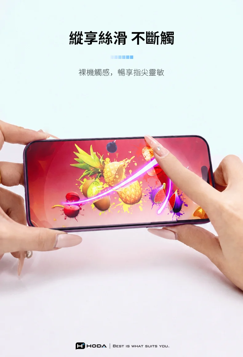 微米霧面玻璃保護貼 說明圖 6