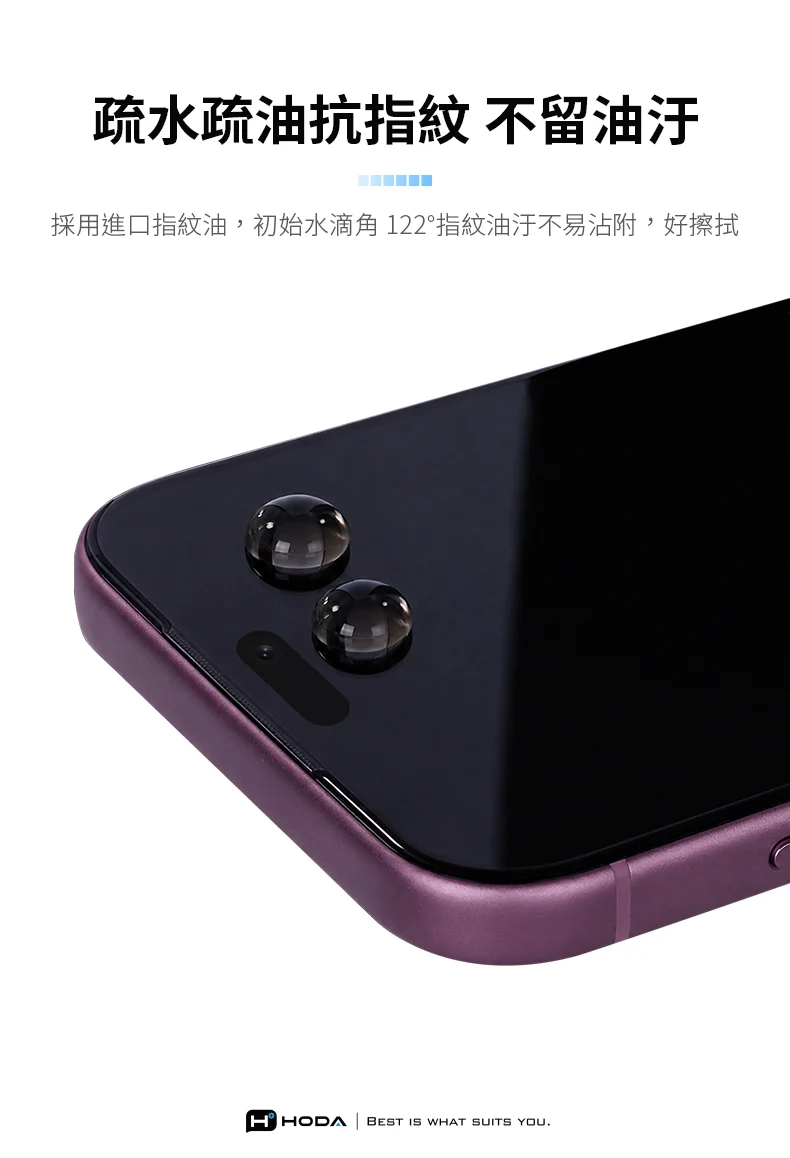 微米霧面玻璃保護貼 說明圖 8