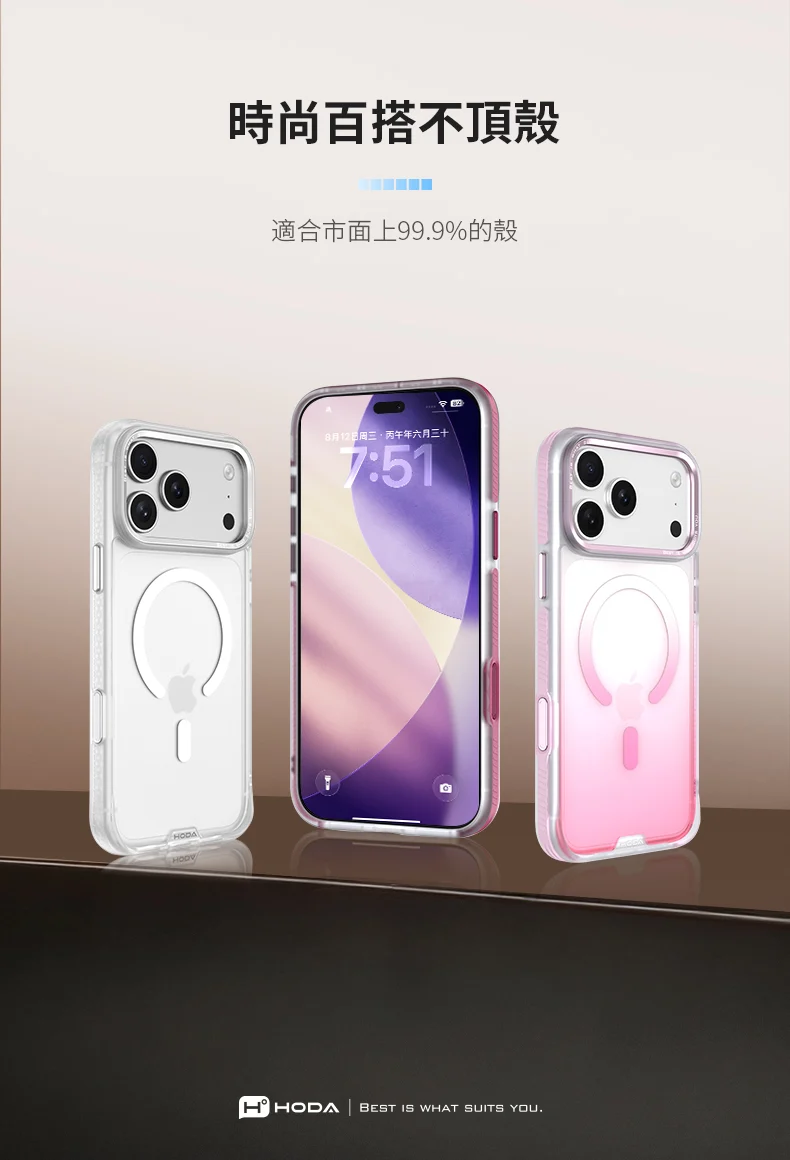 微米霧面玻璃保護貼 說明圖 10