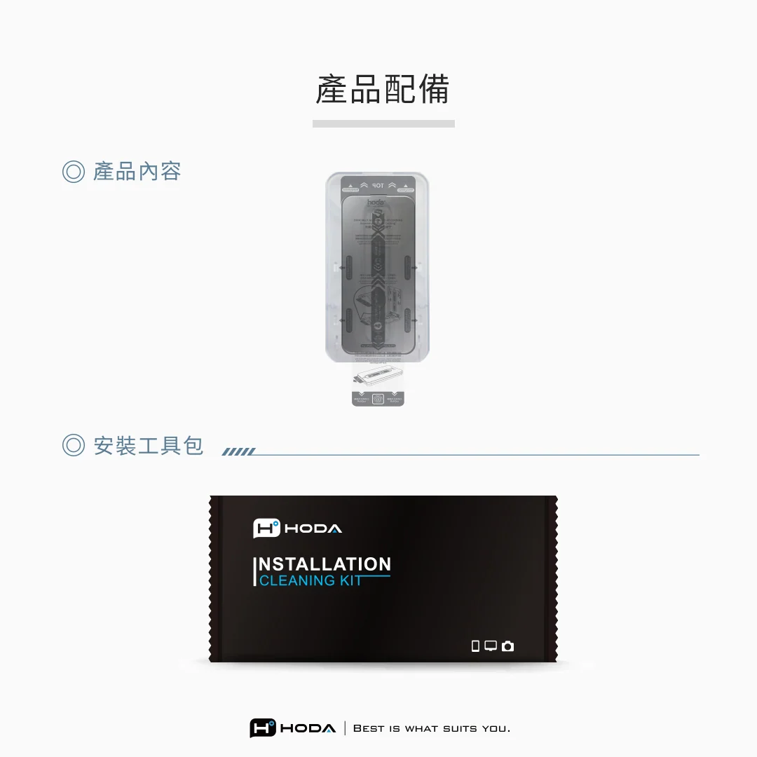 防窺玻璃保護貼 說明圖 14