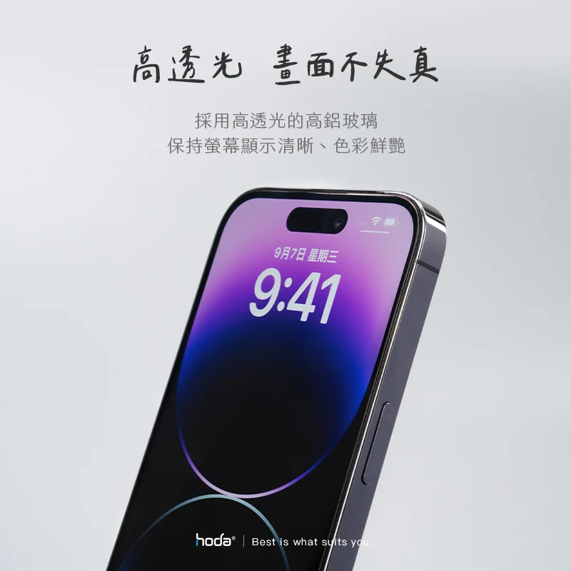 防窺玻璃保護貼 說明圖 10