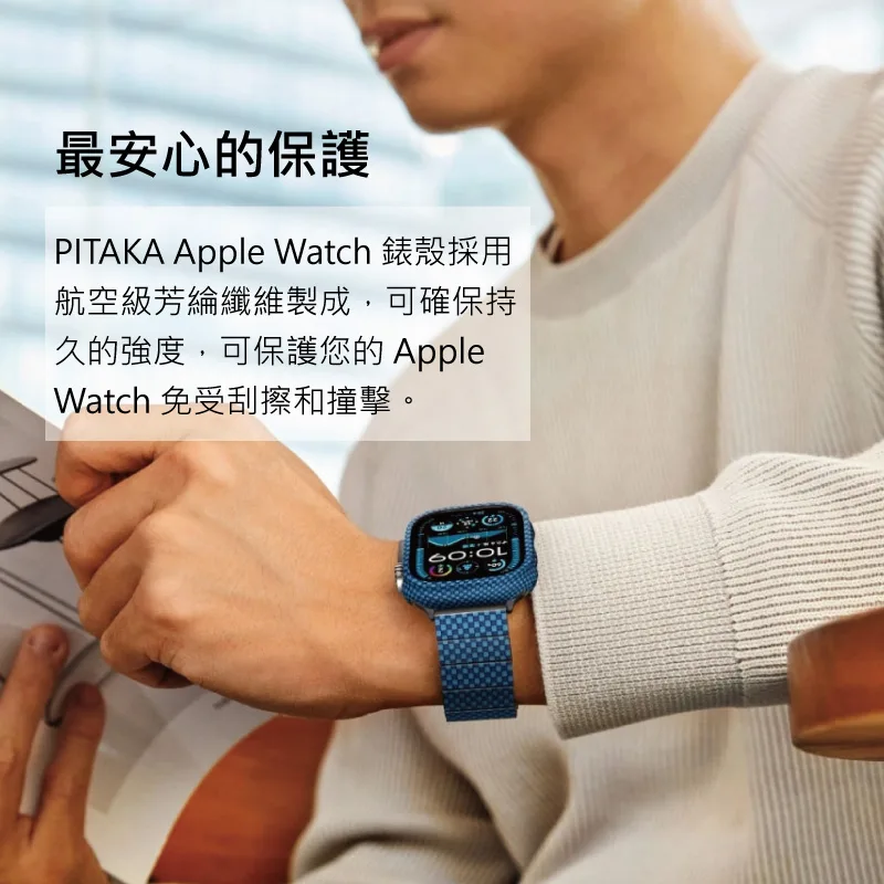 Watch 芳綸錶殼 說明圖 3