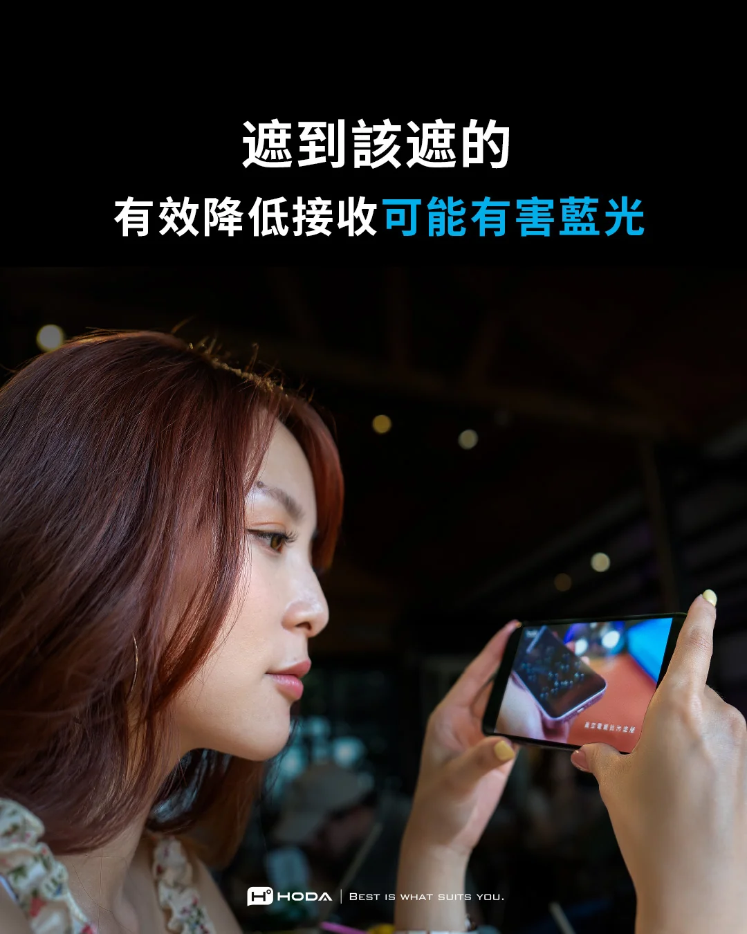 AR 抗反射抗藍光玻璃保護貼 說明圖 8