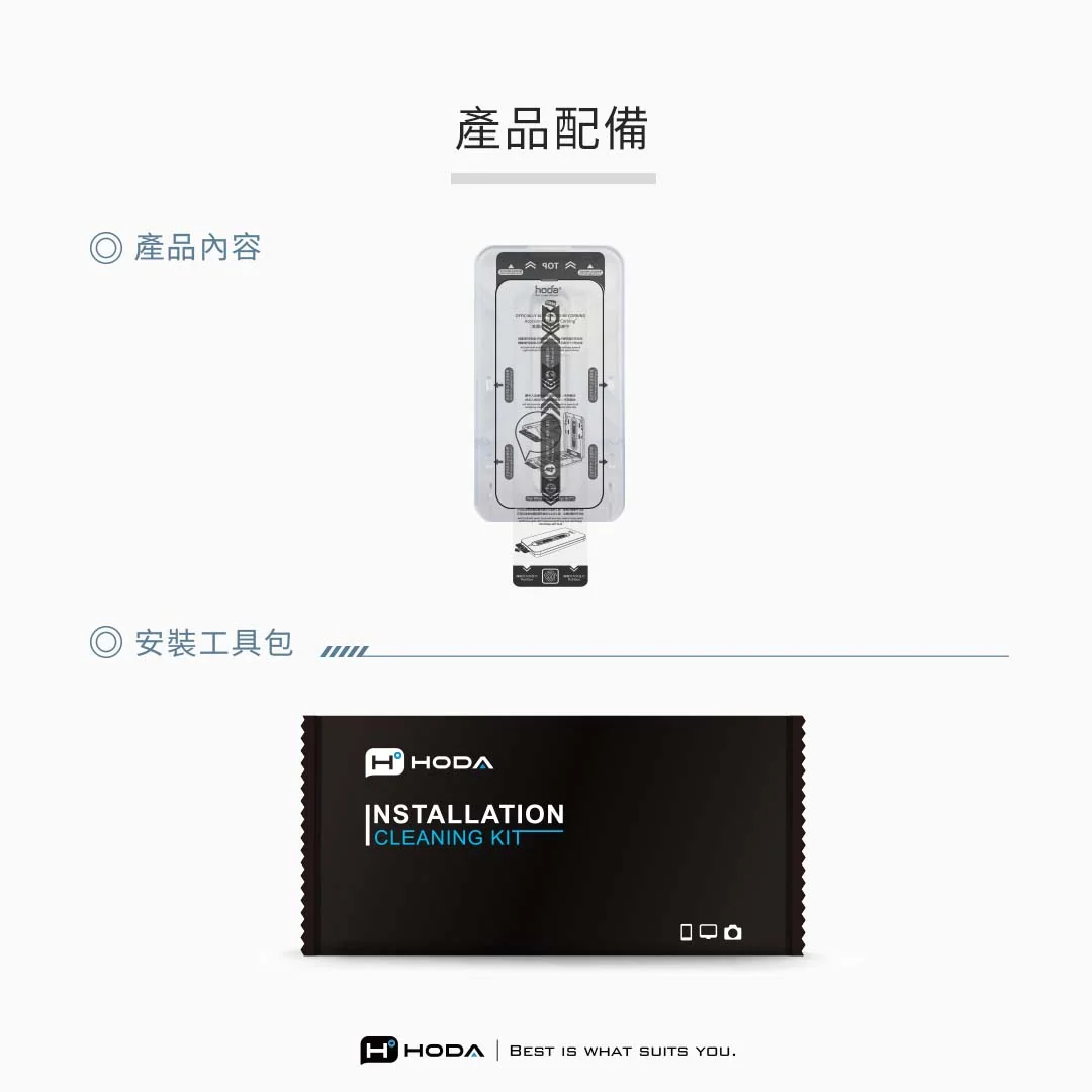 AR抗反射玻璃保護貼 說明圖 9