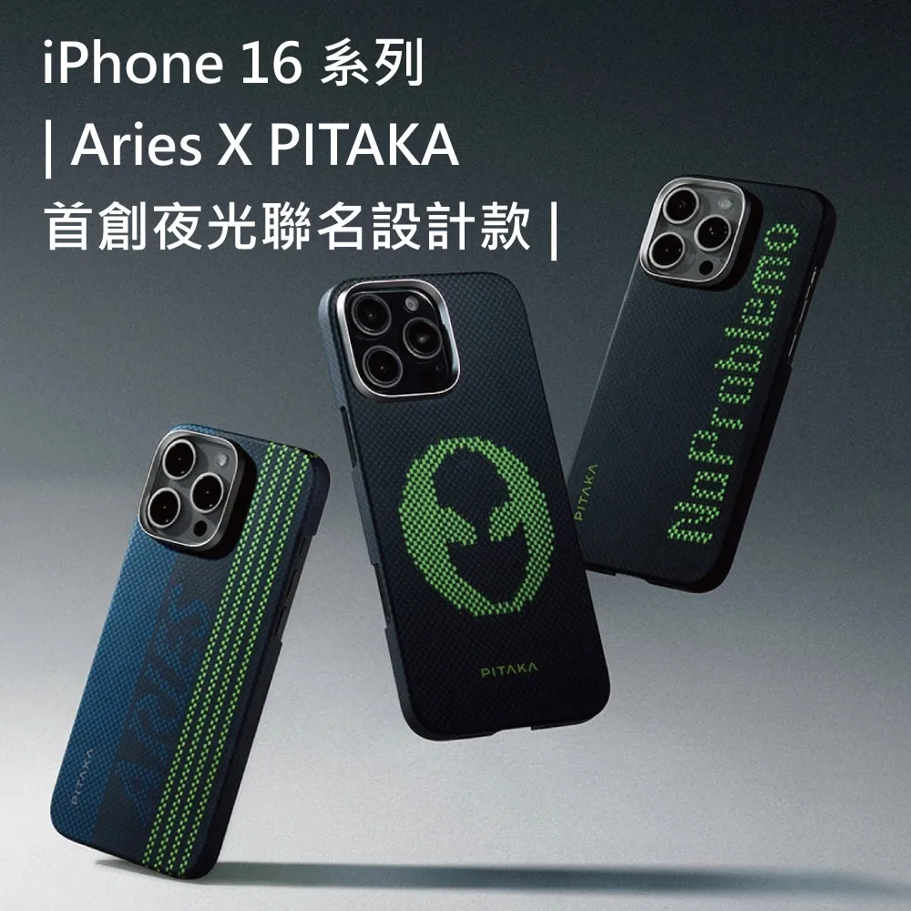 Ultra-Slim Aries 說明圖 1