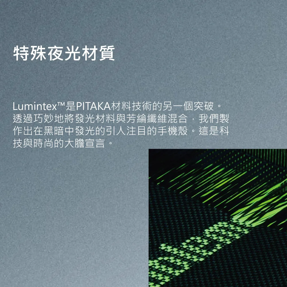 Ultra-Slim Aries 說明圖 2
