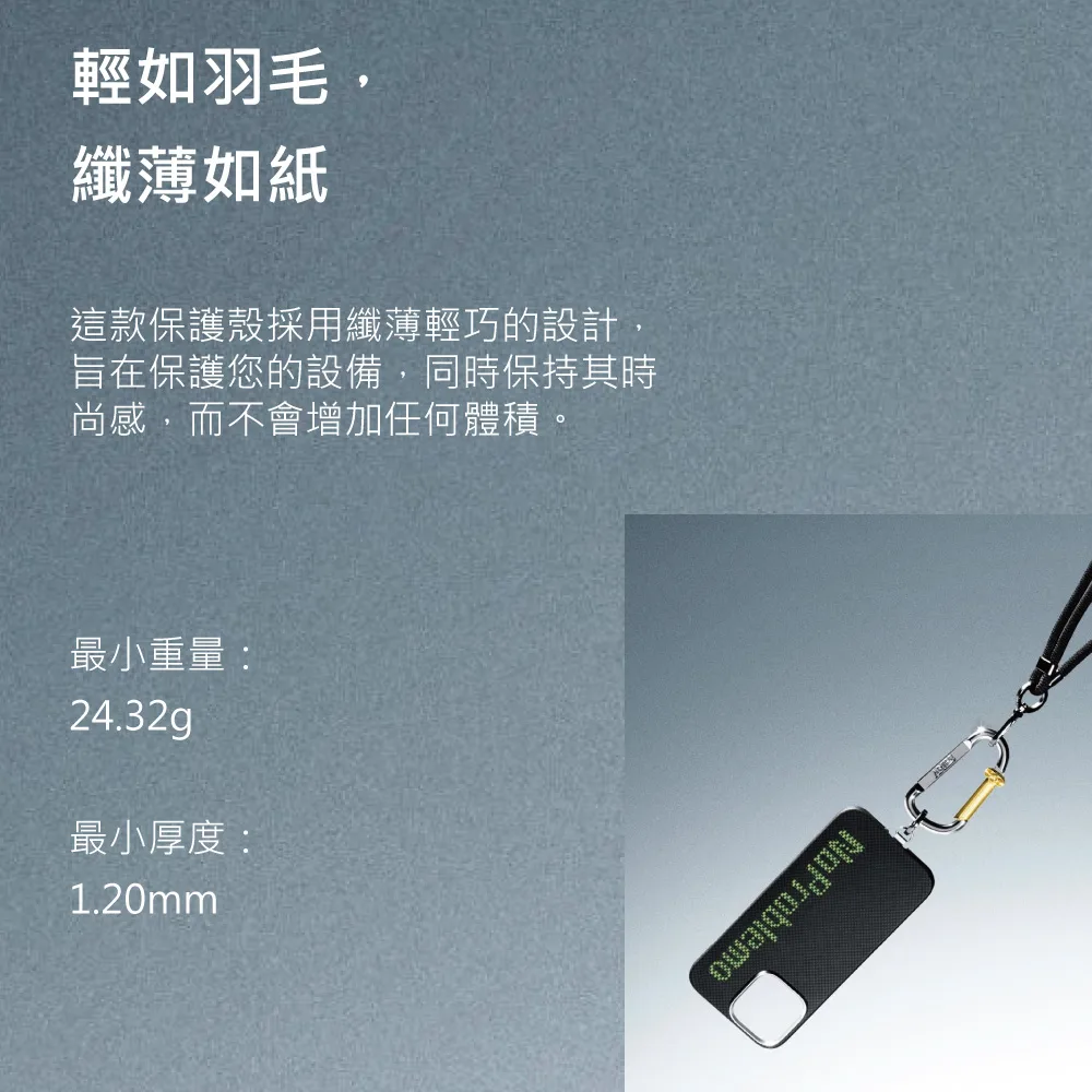 Ultra-Slim Aries 說明圖 4