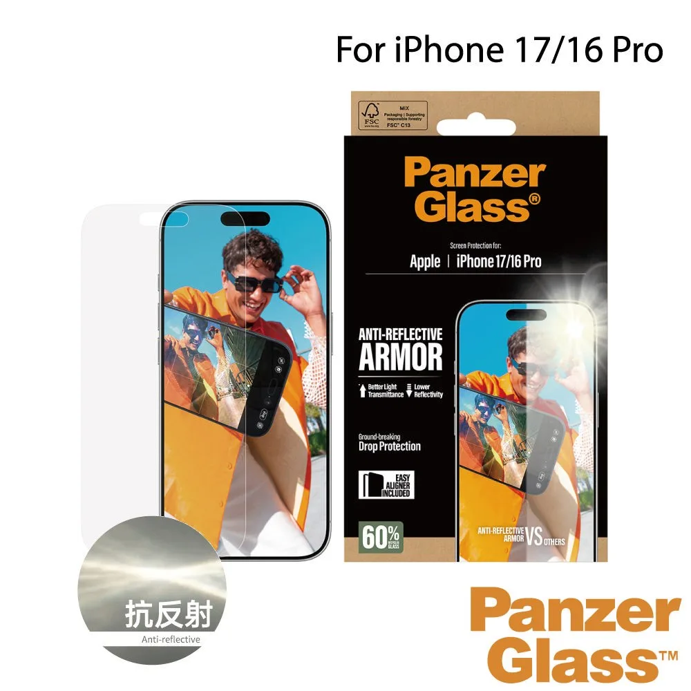 Armor 2