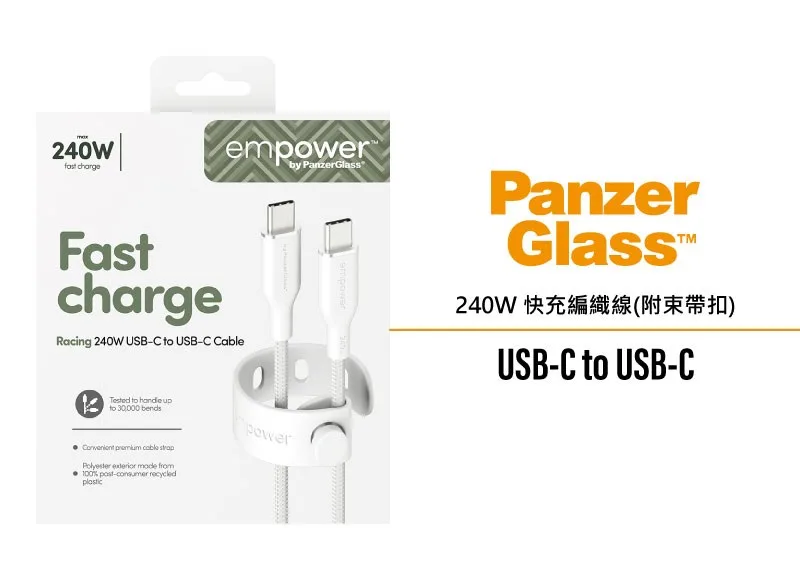 USB-C 編織線 說明圖 1