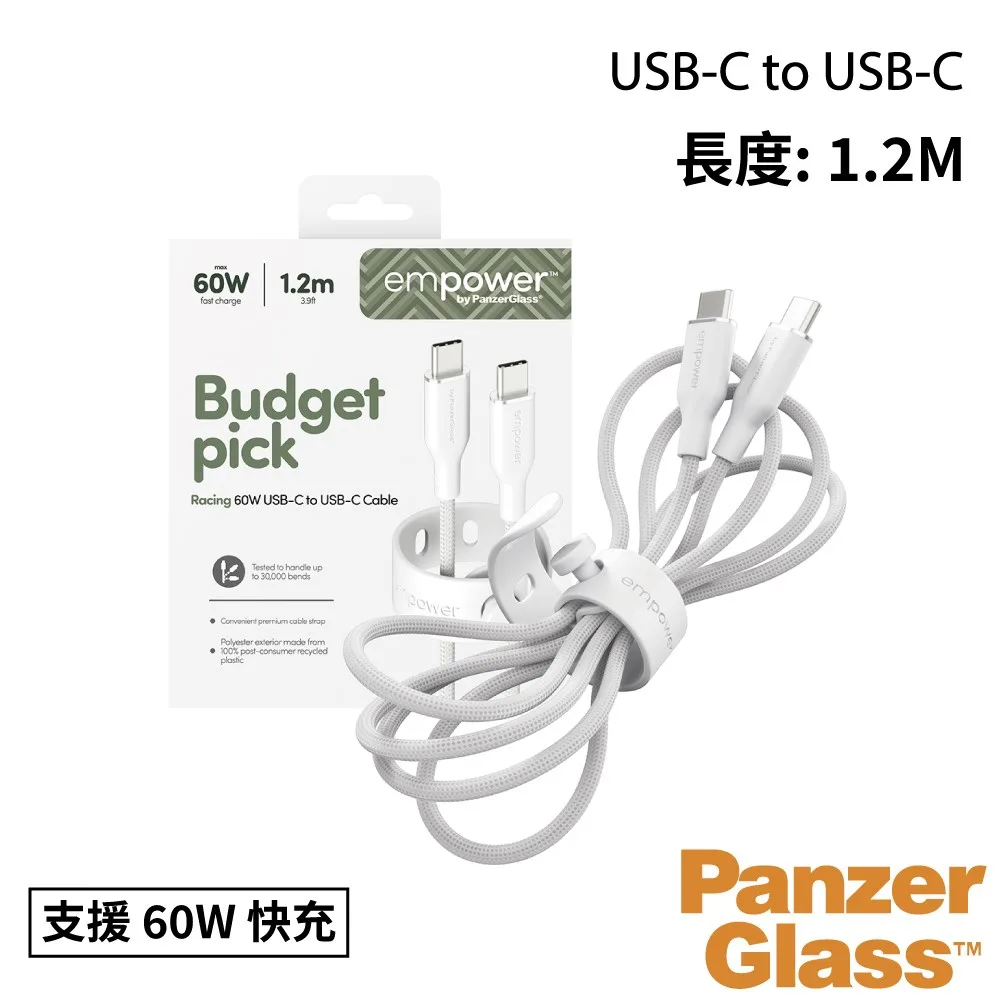 USB-C 編織線 2