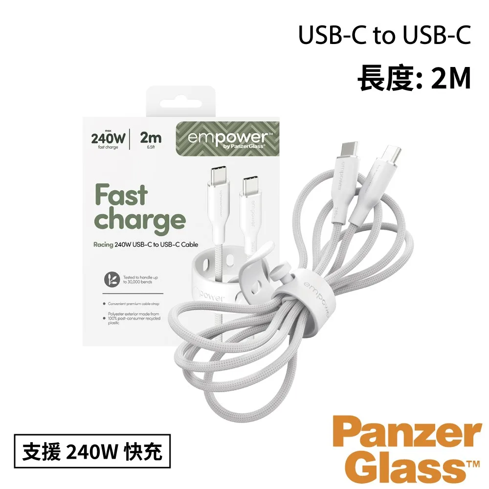 USB-C 編織線 2