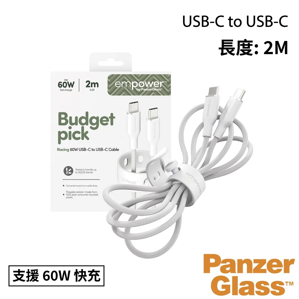 USB-C 編織線 2
