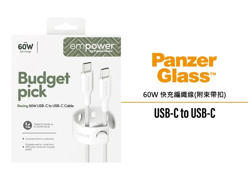 USB-C 編織線 說明圖 1