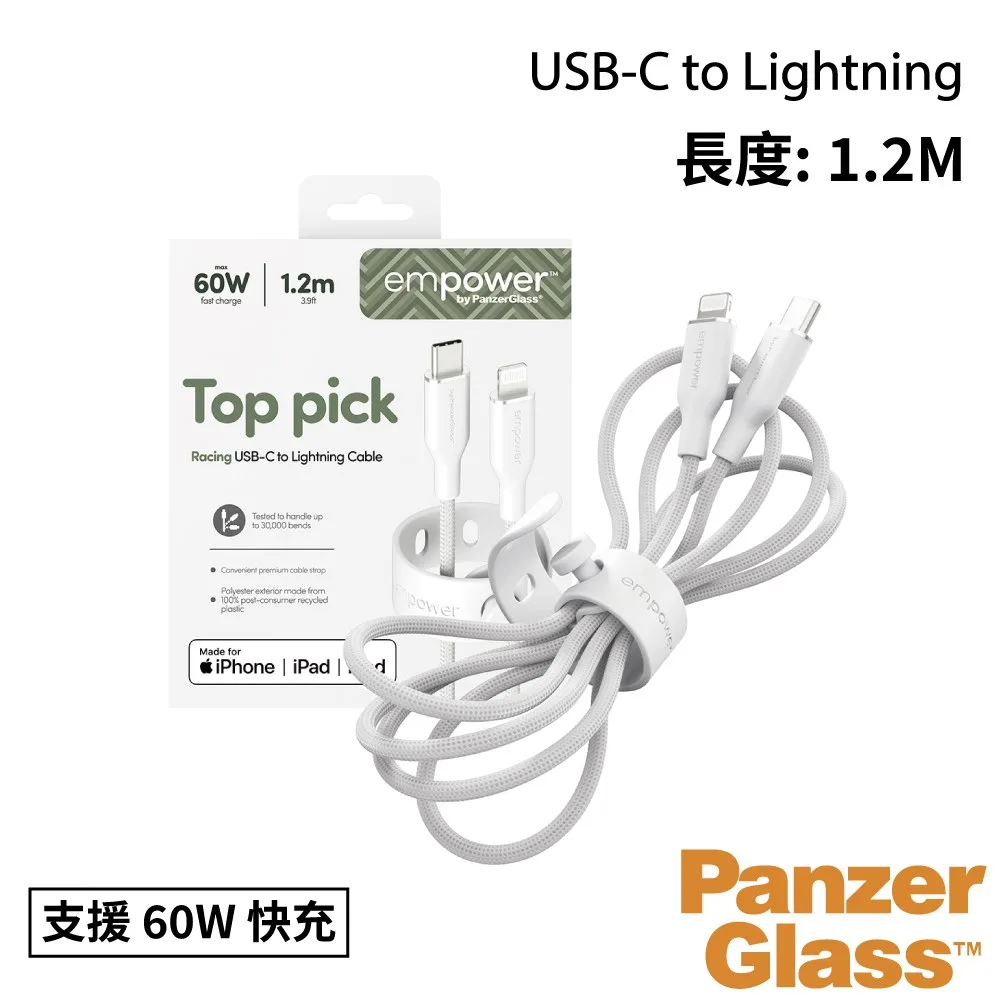 Lightning 編織線 2