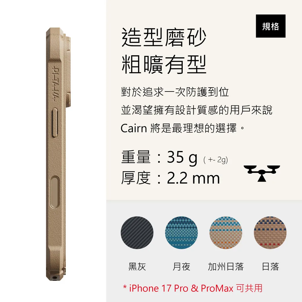 ProGuard 說明圖 7
