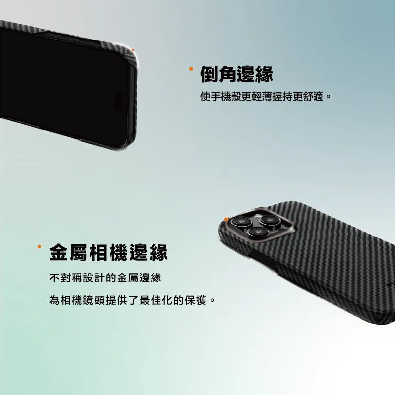 Ultra-Slim 說明圖 5