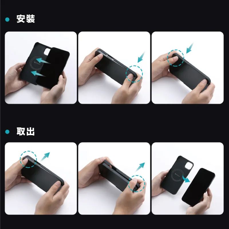 Ultra-Slim 說明圖 8