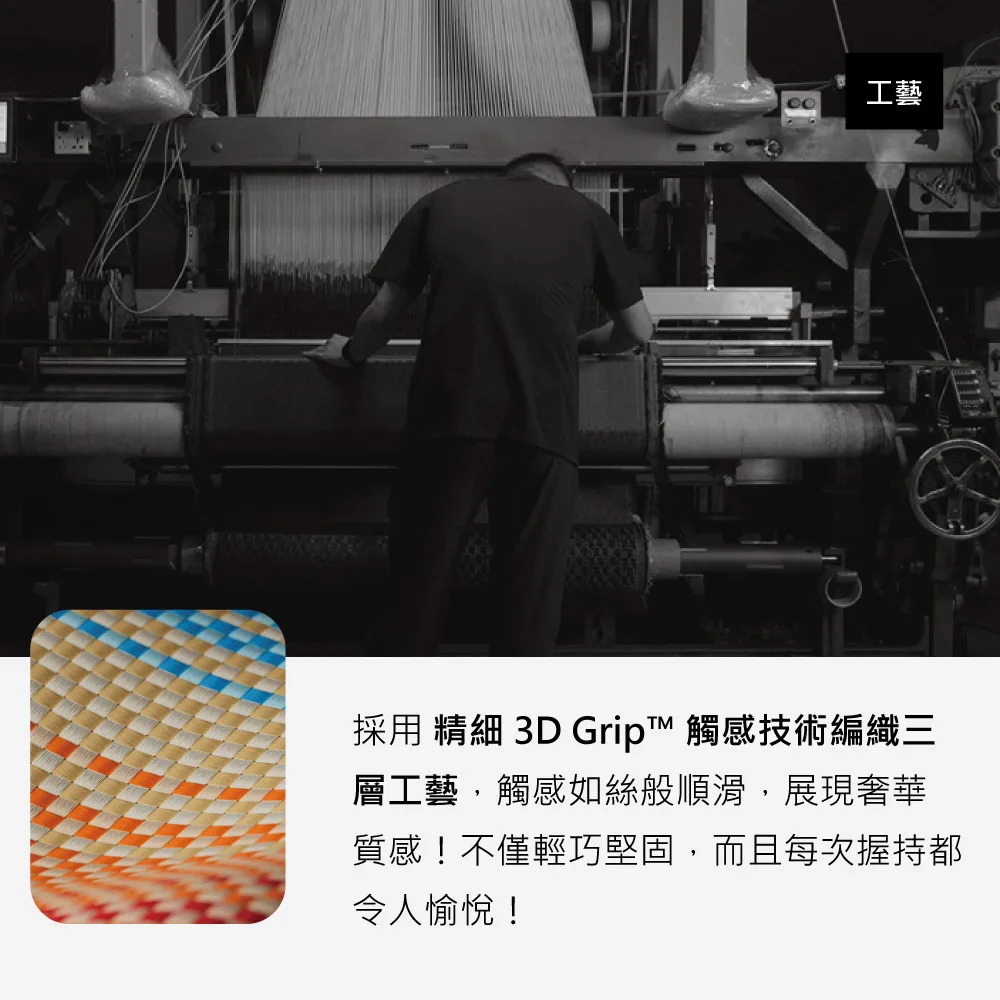 Ultra-Slim 說明圖 4