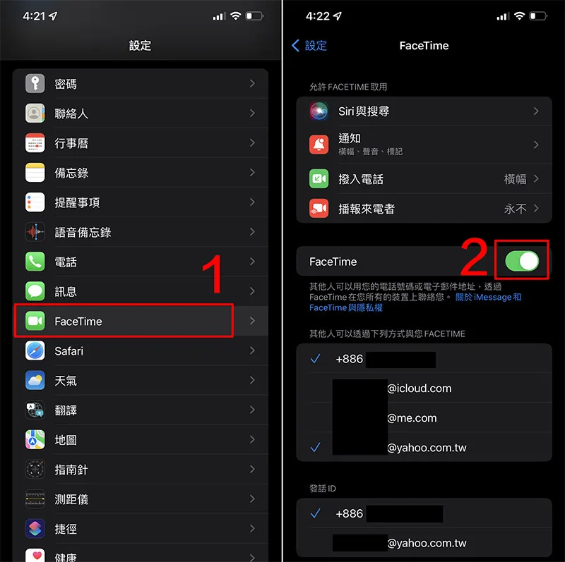 開啟 facetime