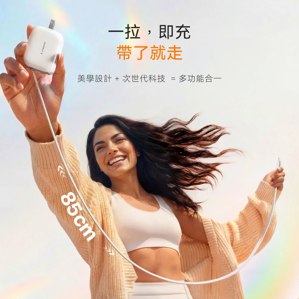 FlexLine 35W 細節圖 2