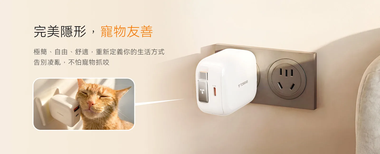 FlexLine 35W 說明圖 7